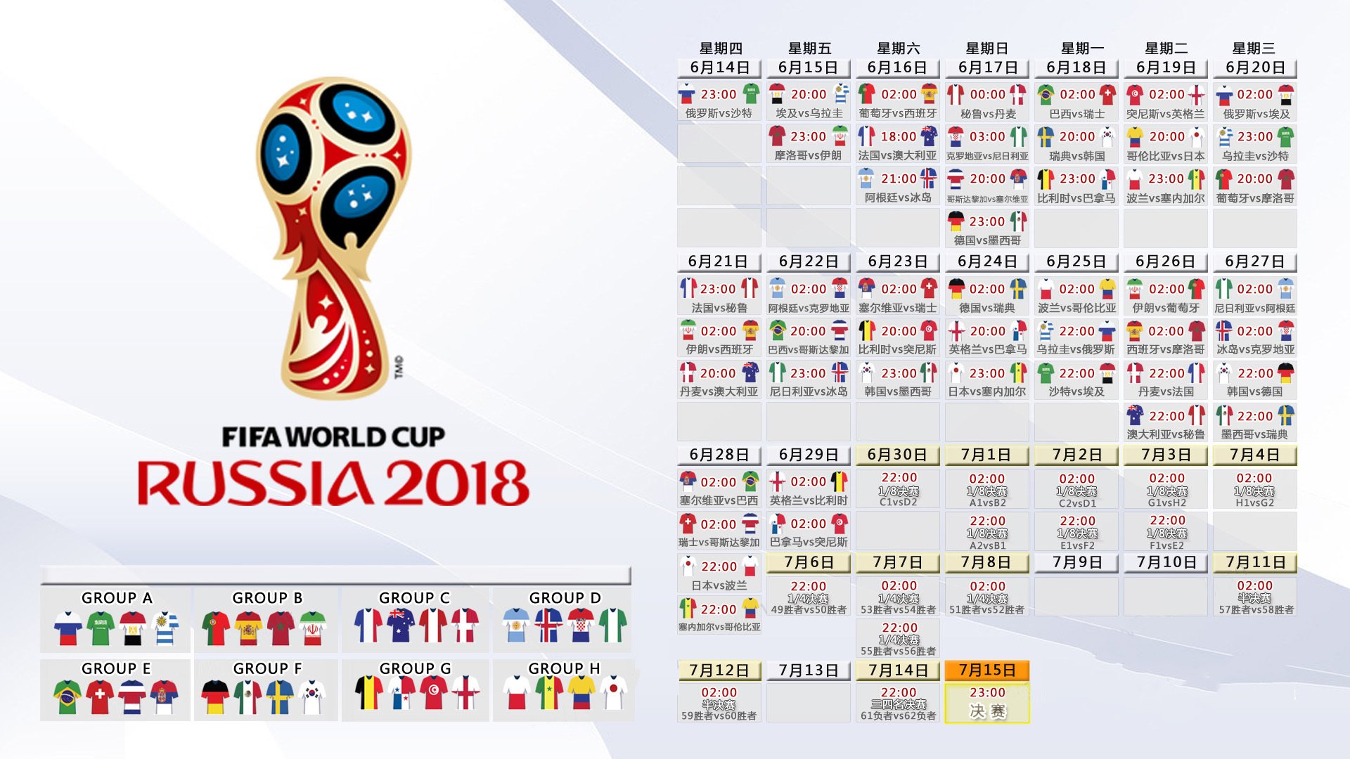国际泳联新规出台：泳衣技术限制再升级，国际泳联比赛规则